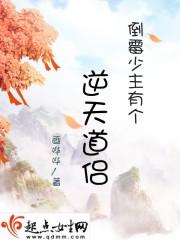 倒霉少年意外获得异能