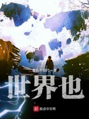 世界也疯狂1的电影