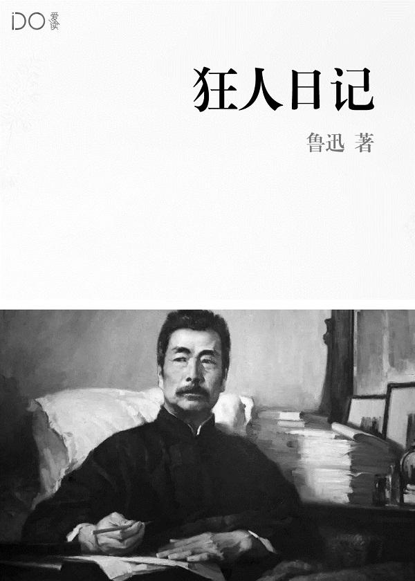 大进化与小进化