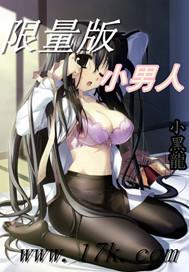 小男人 v0.5安卓版