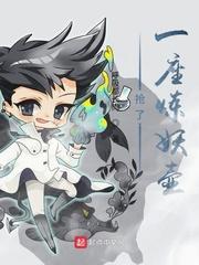 将军又被陛下欺负哭了