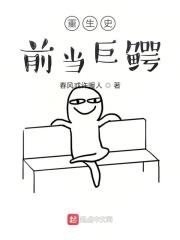 医世惊天全文免费阅读