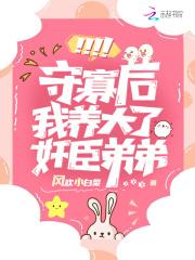 医道不凡夏凡许茹雪